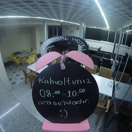 埃克斯珀罗亚尔酒店 酒店